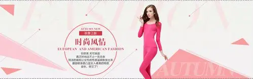 保暖内衣banner|网页|banner/广告图|一星半点 - 原创作品 - 站酷