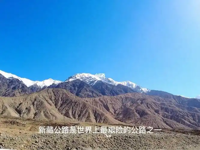 三十里营房日土县悲催游记1