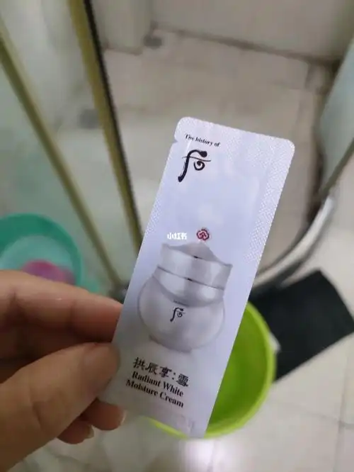 后61拱辰享雪玉凝水透面霜