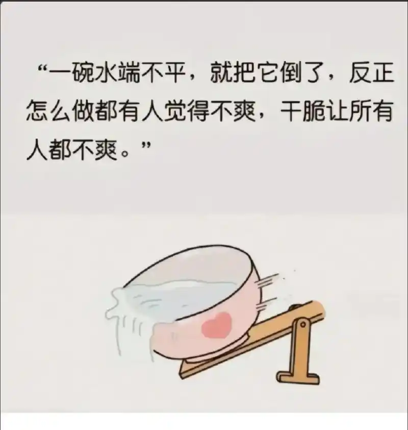 天下公婆千千万,送给偏心的公婆一句话,你们可以偏心,也可以一