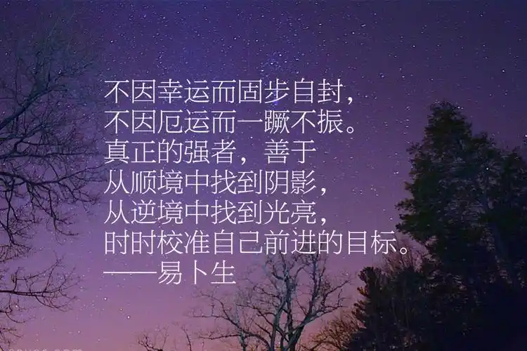 关于戏剧的唯美句子 经典的戏剧名句 - 名人名言图片- 不二励志语录