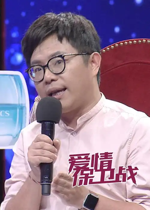 爱情保卫战-综艺-腾讯视频