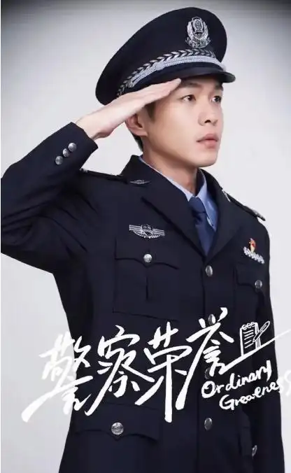 今天有一个好消息告诉大家,今晚8点在央视8套,有一部警察破案的电视剧