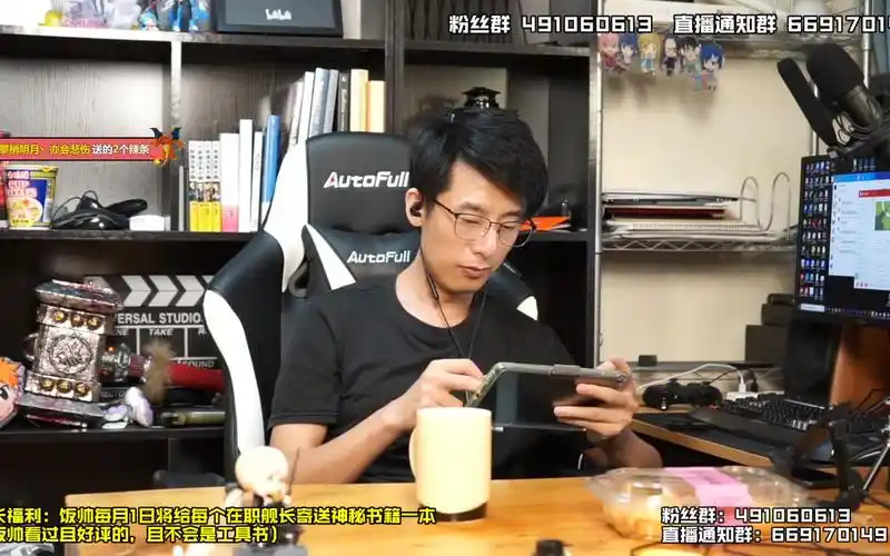 【6-7周日饭帅录播/杂谈回】卡卡的直播与卡卡的录播