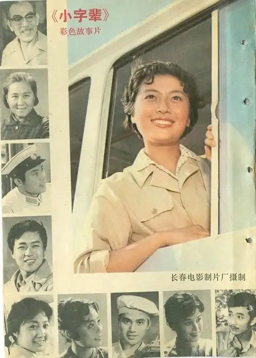 二十部八十年代老电影,看到片名心里就涌起莫名感动