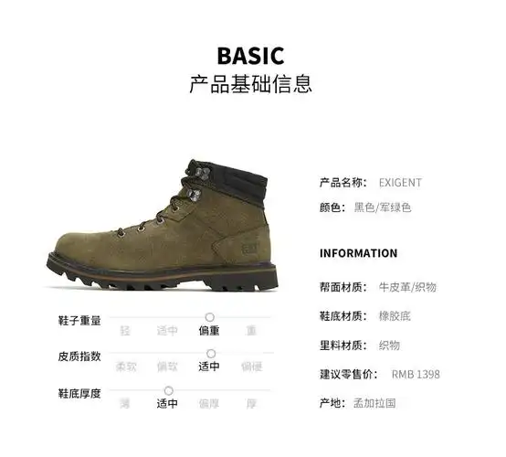 cat卡特秋冬款男exigent卡其绿休闲靴p722786i3bdc19