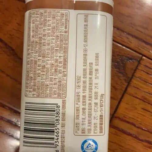 > 蒙牛 冠益乳 风味发酵乳 原味酸奶酸牛奶 250g商品评价 > 经常喝的