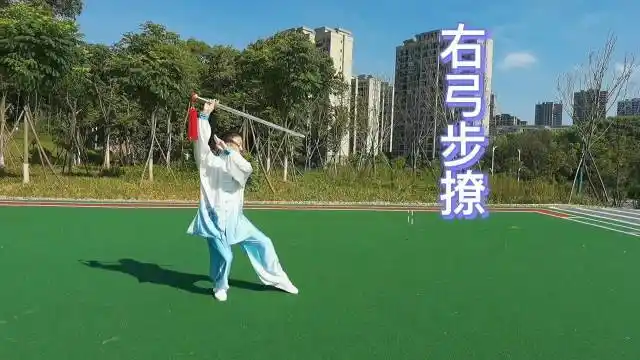 32式太极剑背面演示分动教学口令带练版初学者收藏