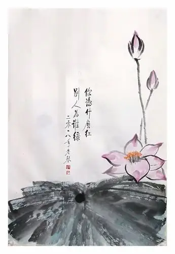 老琴的画,用上了修辞手法