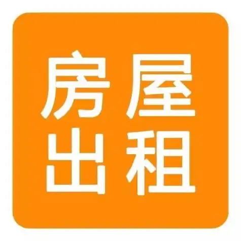 邢台场地出租转让_恩施场地出租转让_合肥场地出租转让