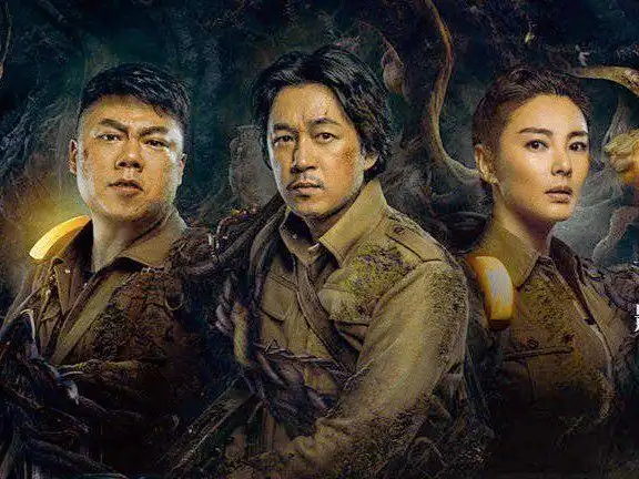 《云南虫谷》电视剧在线免费观看(免费在线观看已完结)【1080p高清韩