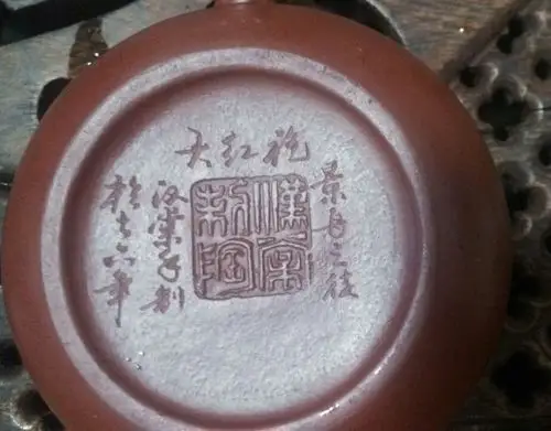 徐汉棠紫砂壶求真假