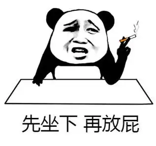 没有什么是一杯古茗不能解决的表情包 - 没有什么是一杯古茗不能解决