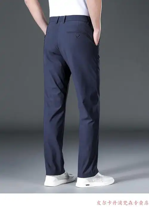 皮尔卡丹品牌高档男装免烫男士休闲裤夏季冰丝男裤薄款直筒宽松商务