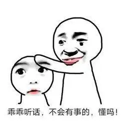 卡通听话简笔画