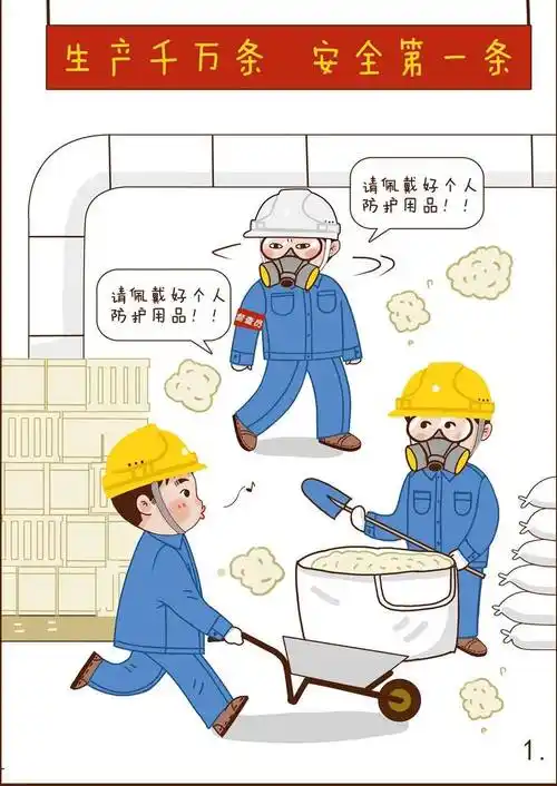 一切为了劳动者健康_职业病_防治法_中国