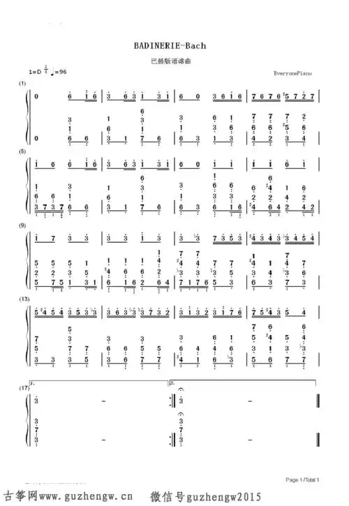 巴赫版谐谑曲(简谱 需改编) - 简谱 - 古筝网
