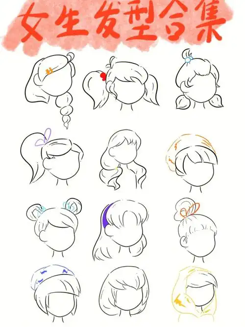 简笔画女生发型合集2