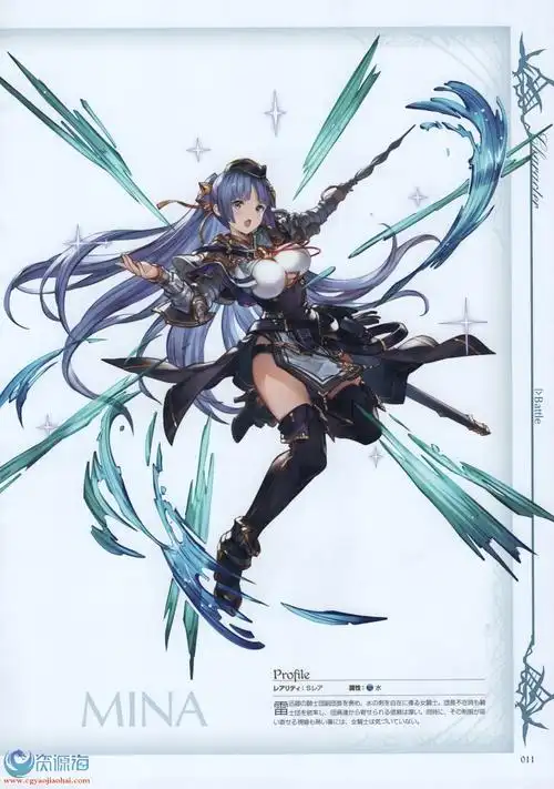 graphicarchive碧蓝幻想最新设定集立绘全套