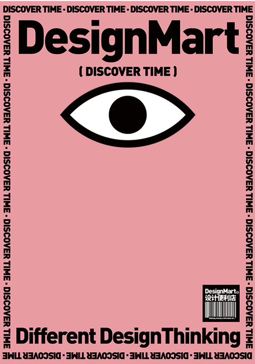 如何用ps做出酷炫的动态海报