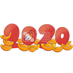 图怪兽原创元素元旦节跨年数字2020年卡通手绘元素