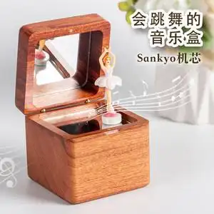 旋转实木八音盒跳舞芭蕾女孩音乐盒木质新年送女孩女童生日礼物
