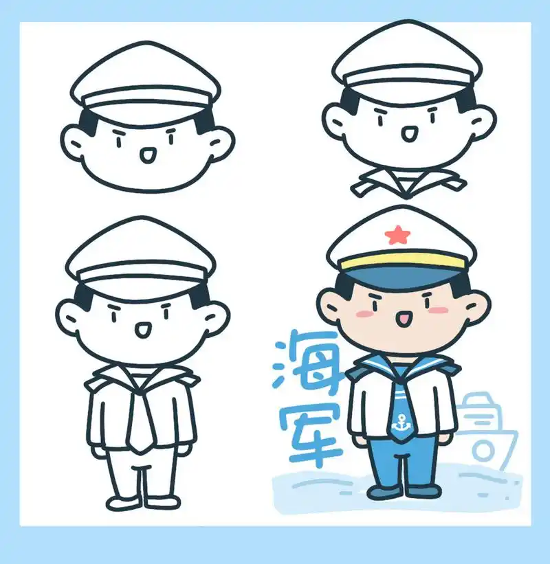 100种职业简笔画95海军