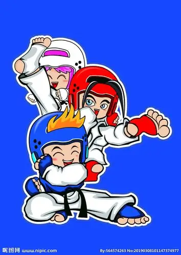 跆拳道卡通人图片