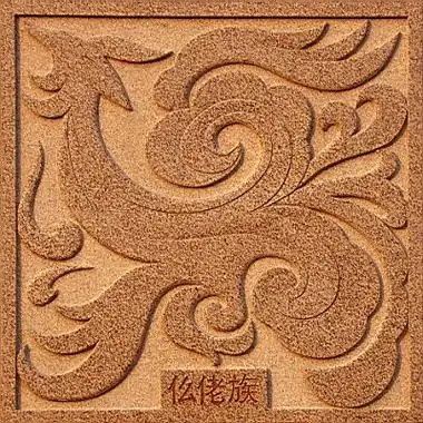 中国56个民族象征图案及简介 - 阳光天使 - 阳光天使·博客网·欢迎