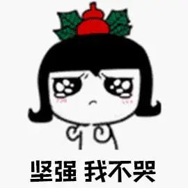 我不哭我坚强李钟硕伤心帅气不哭gif动图_动态图_表情包下载_soogif