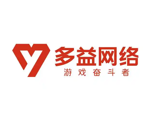 广州多益网络股份有限公司