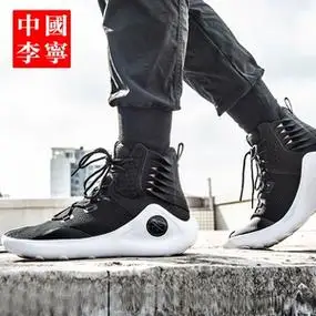 中国李宁悟道2高帮韦德之道7篮球文化鞋男鞋女6ace休闲鞋运_阿里巴巴