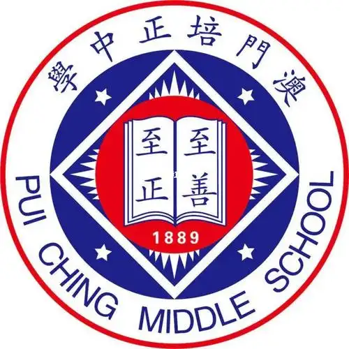 澳门校徽案例设计