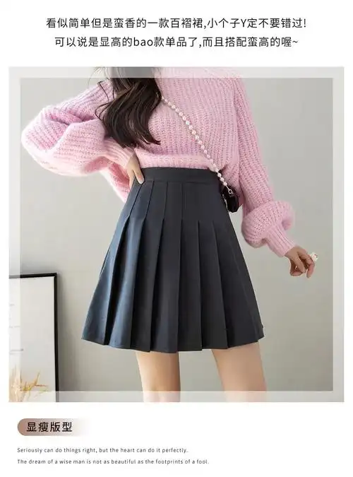 (加长 安全裤 拉链 纽扣)百褶裙jk制服裙子半身裙春夏季短裙秋冬 - 17