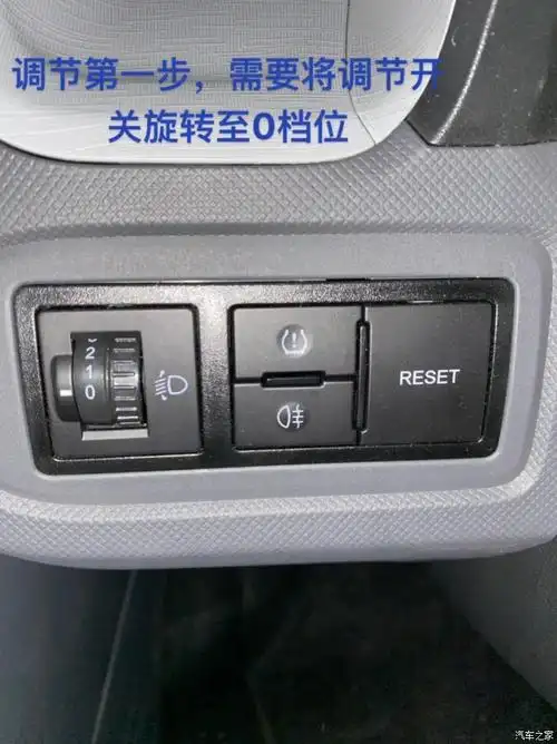 五菱宏光mini大灯调节篇