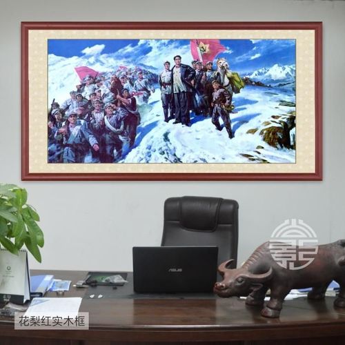 s444红军长征过雪山革命战争油画客厅办公室壁画会议室展厅挂画