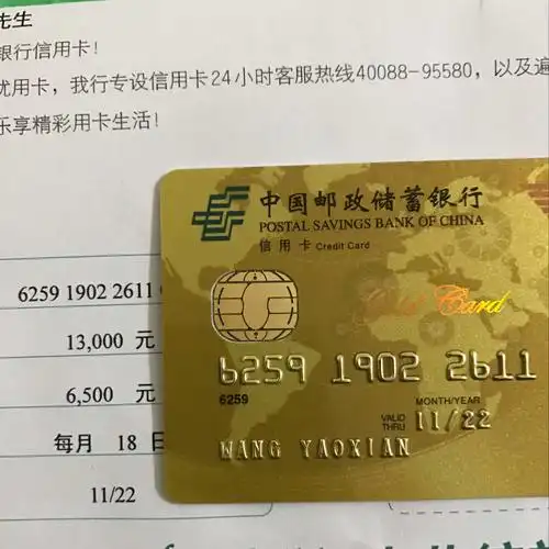 ems联名金卡下卡 - 邮政储蓄信用卡 - 信用卡论坛-我爱卡会员社区
