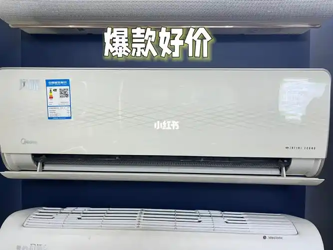 南昌实体店美的qe200爆款好价