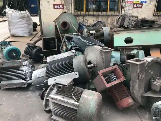 废电机处置公告_拍卖公告_废旧网feijiu.net