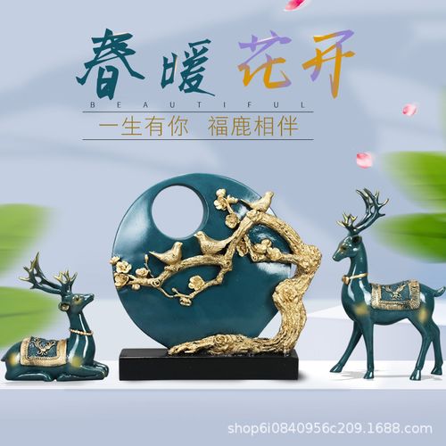 家居客厅玄关树脂春暖花开屏风摆件福鹿三件套厂家货源一件代发