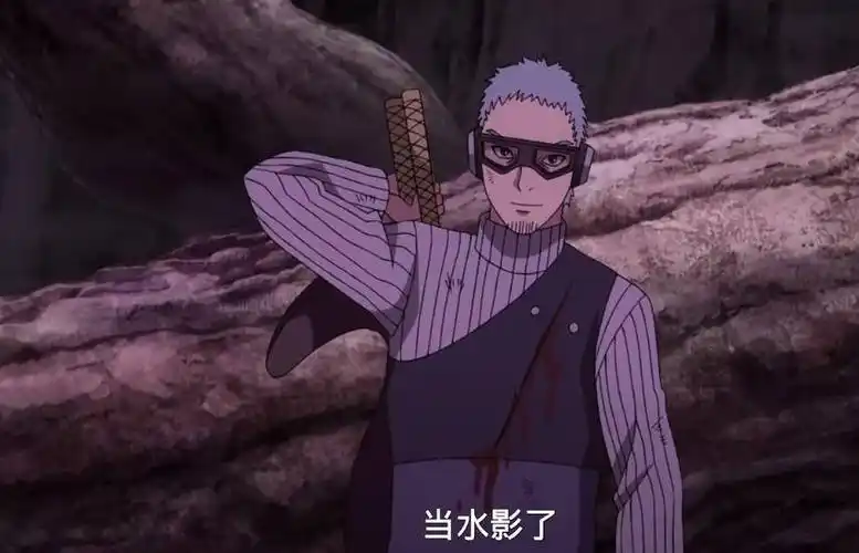 虽然基本上确定,却一直没得到现任影,像六大水影长十郎对神乐说的那么