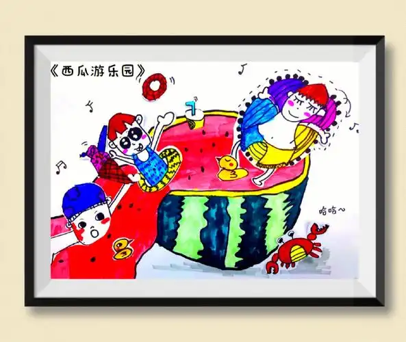 西瓜游乐园儿童画