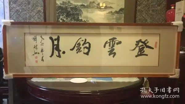 薛林兴四尺对开精品书法【非卖品】共赏!