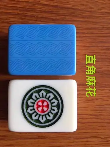 其它 室内室外近景表演魔术麻将各种型号都有 写美篇魔术麻将花纹