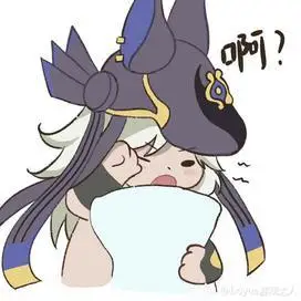 赛诺萌萌哒的表情来了