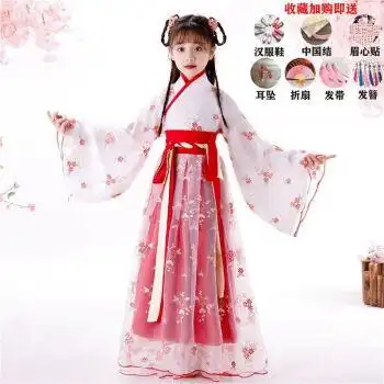 乐迪纯儿童古装汉服女童冬款民族风舞蹈古筝演出服古代超仙夏季仙气12