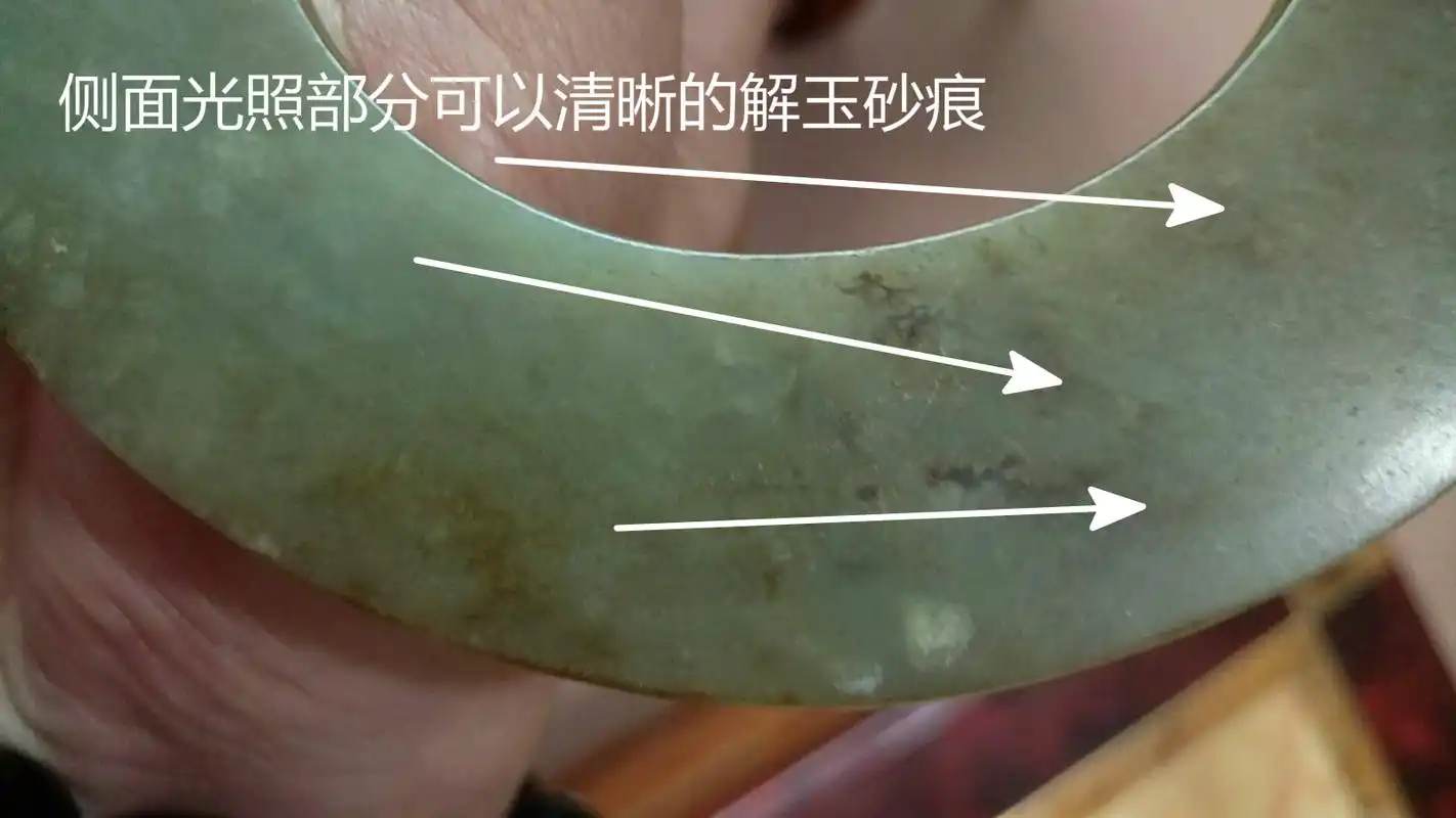 砂——无需微距,即可观察到表面打磨的解玉砂痕(图4)