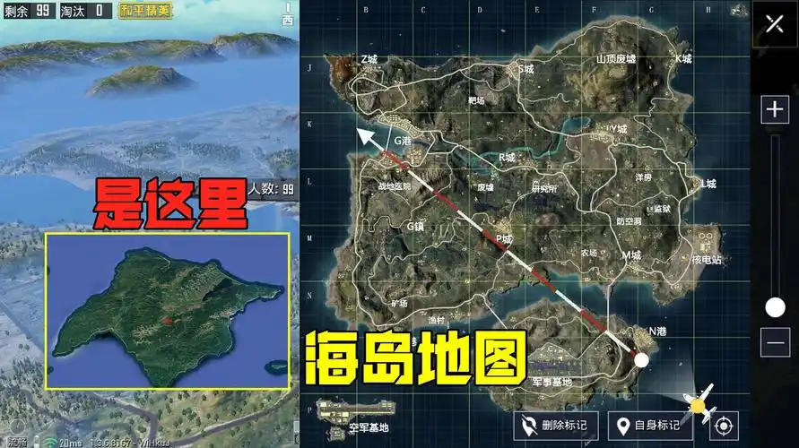 和平精英:玩了这么久海岛地图,才知道它的原型在中国!