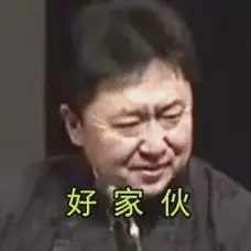 断崖衰老引热议家产十几亿房产数不清于谦现身北京自家马场