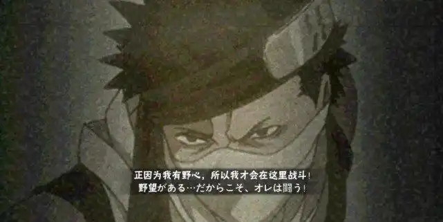 火影忍者手游,对桃地再不斩的详细介绍和强度分析!